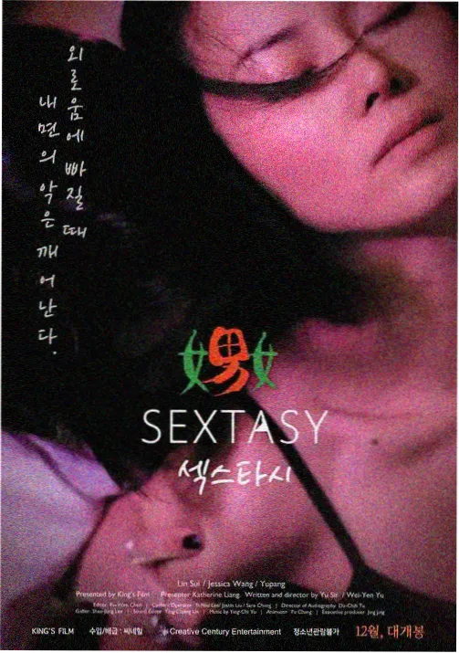 欧美动漫条目封面